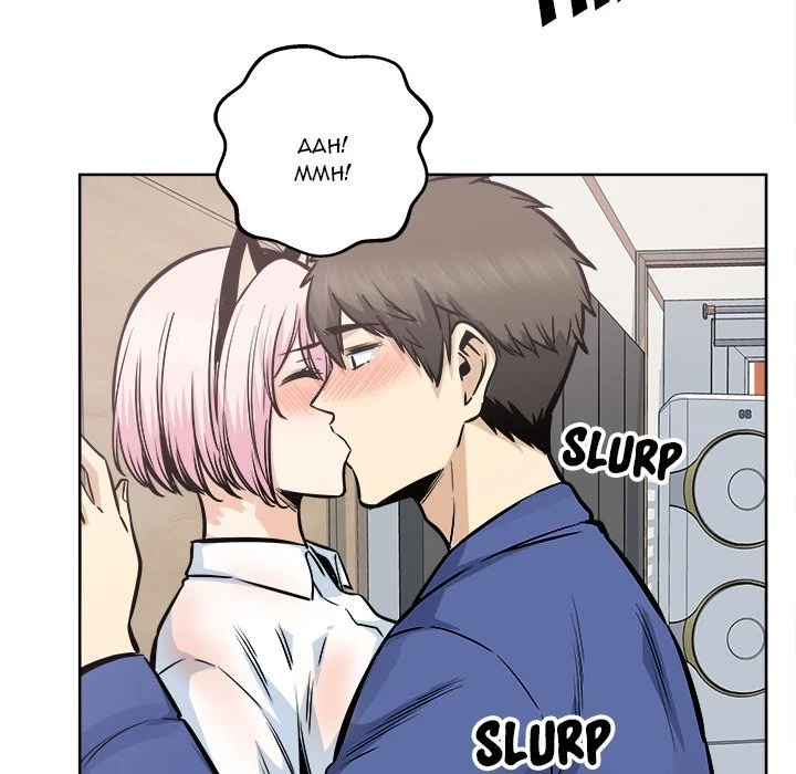 The Ark Is Me - Chapter 95 — Page 115