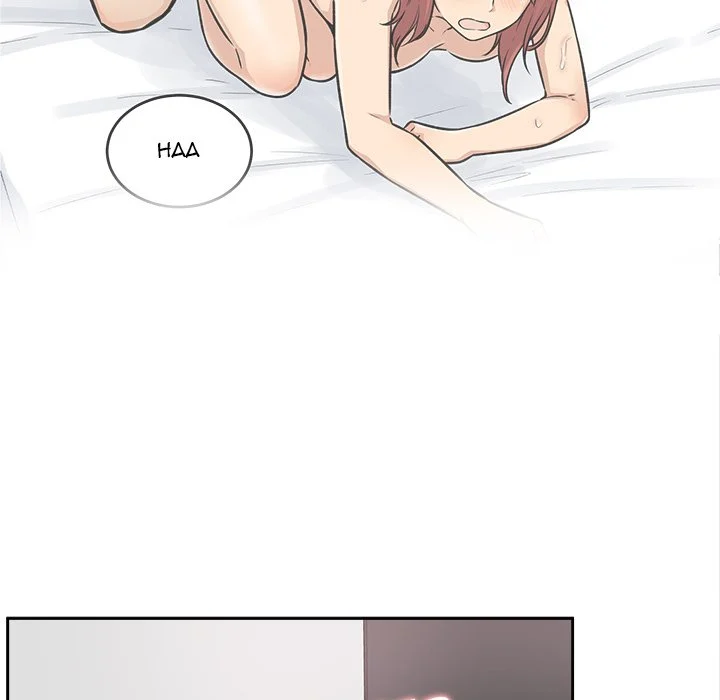 The Ark Is Me - Chapter 55 — Page 131