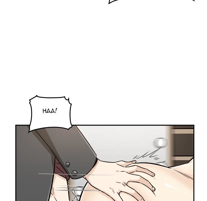 The Ark Is Me - Chapter 54 — Page 10
