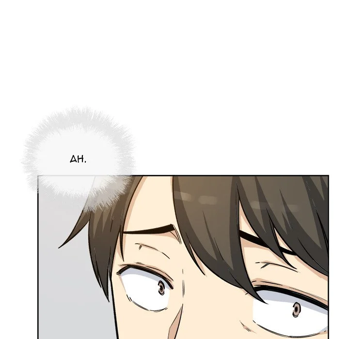 The Ark Is Me - Chapter 54 — Page 118