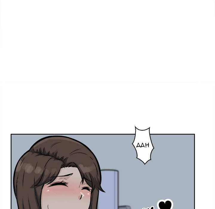 The Ark Is Me - Chapter 79 — Page 126