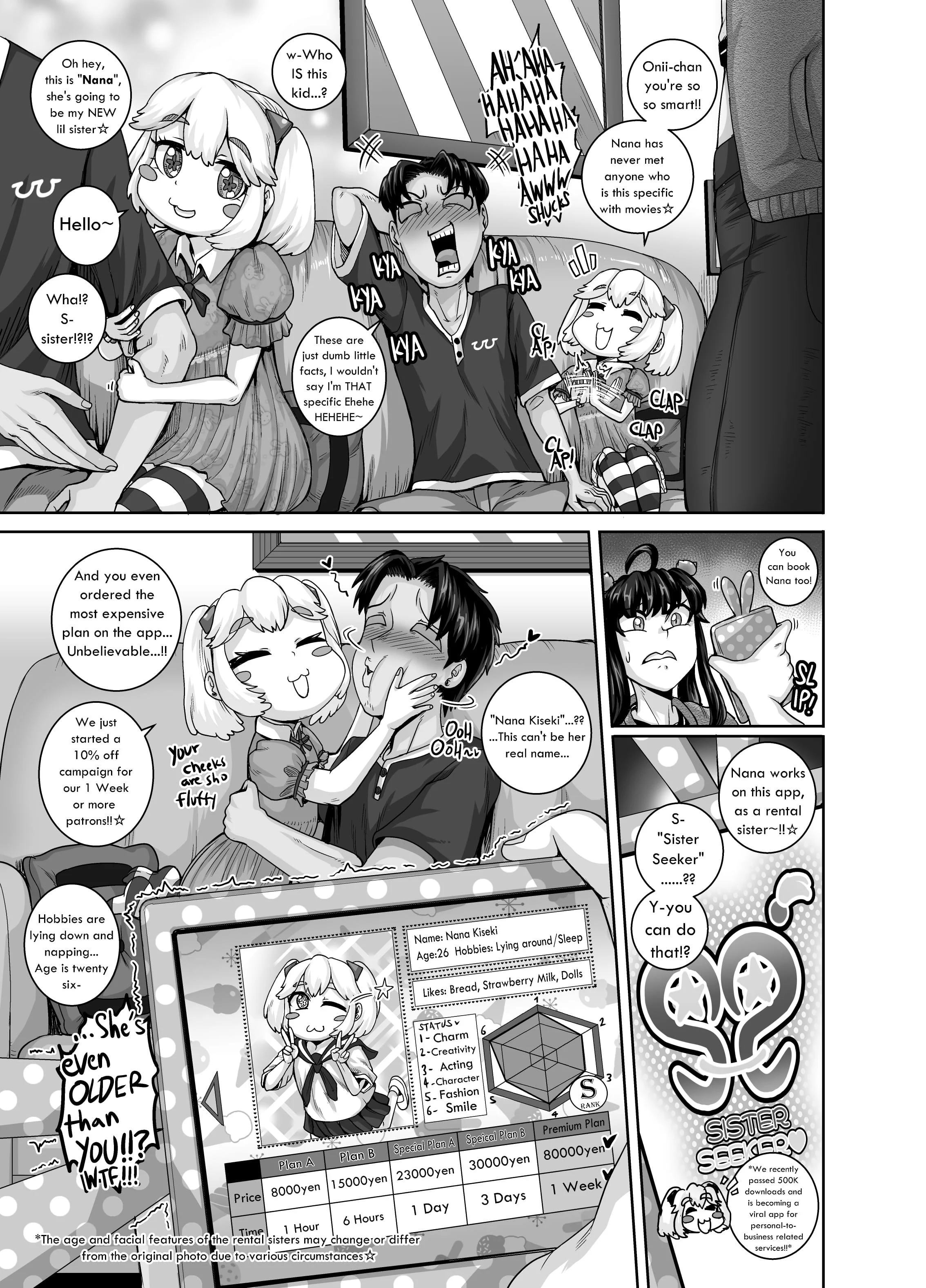 Annoying Sister Needs to Be Scolded!! [Juna Juna Juice] - Chapter 3 — Page 15
