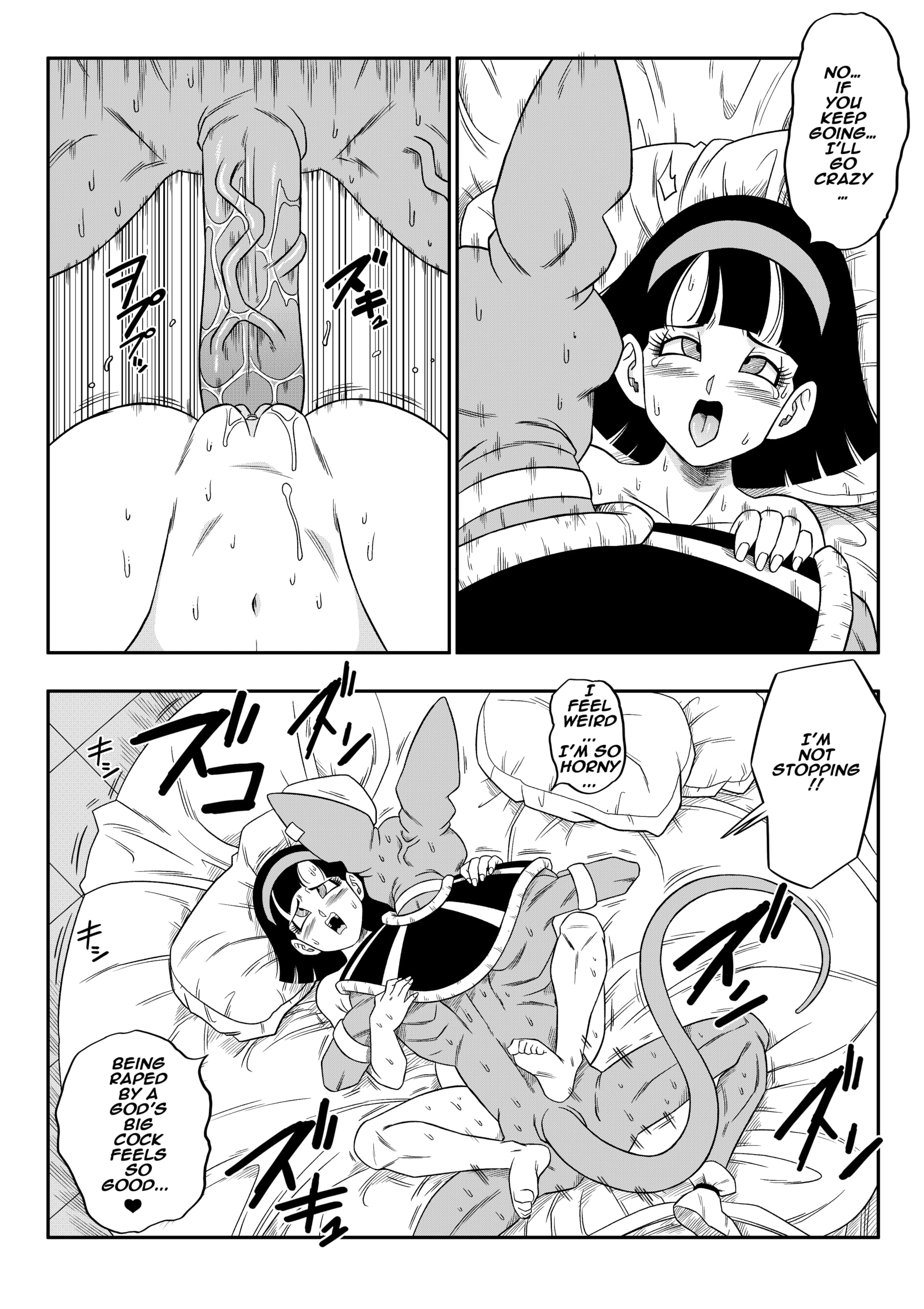 No One Can Go Against Beerus! (Dragon Ball Super) [Yamamoto] - Chapter 3 — Page 35