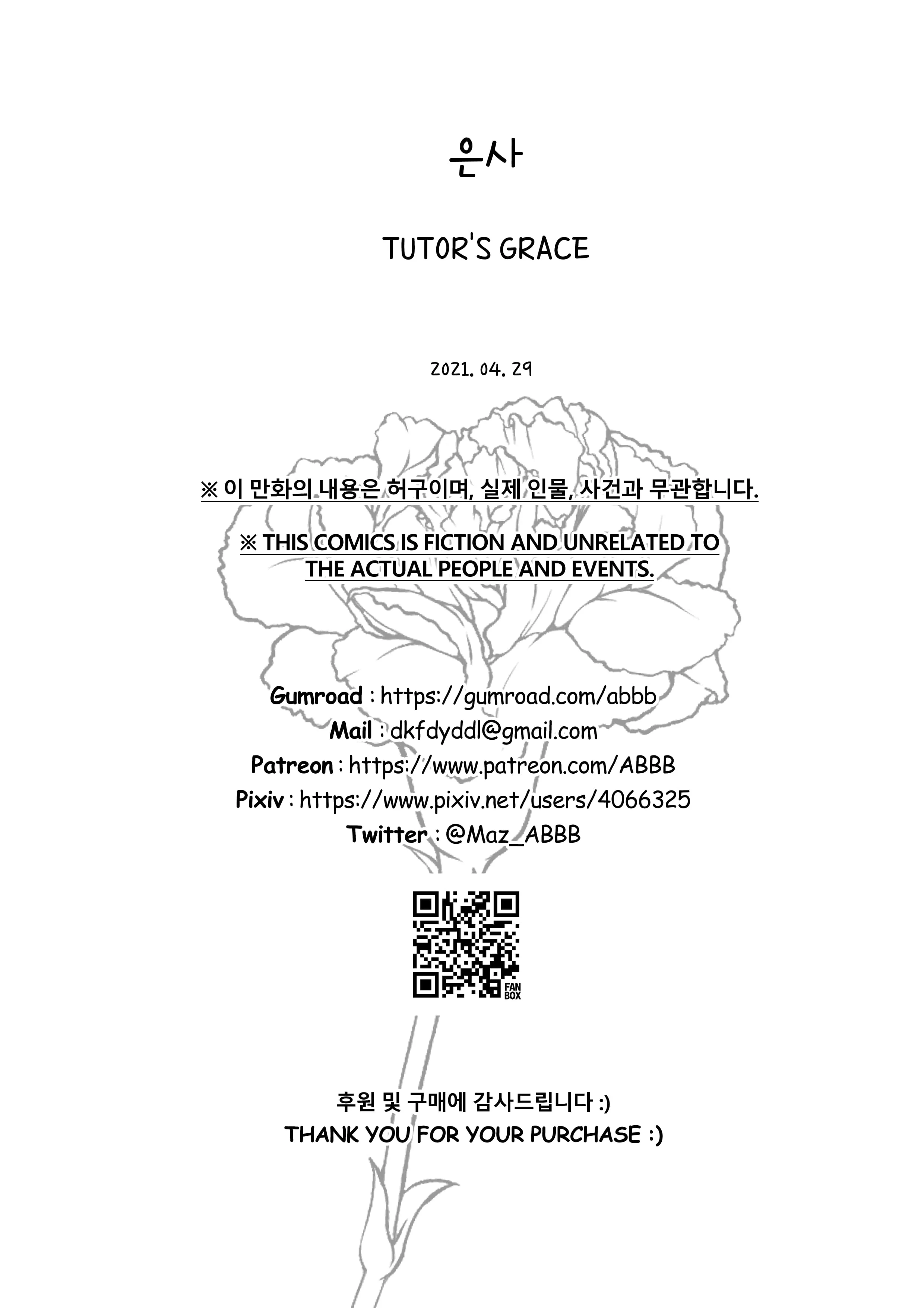 Tutor’s Grace [ABBB] - Chapter 1 — Page 34