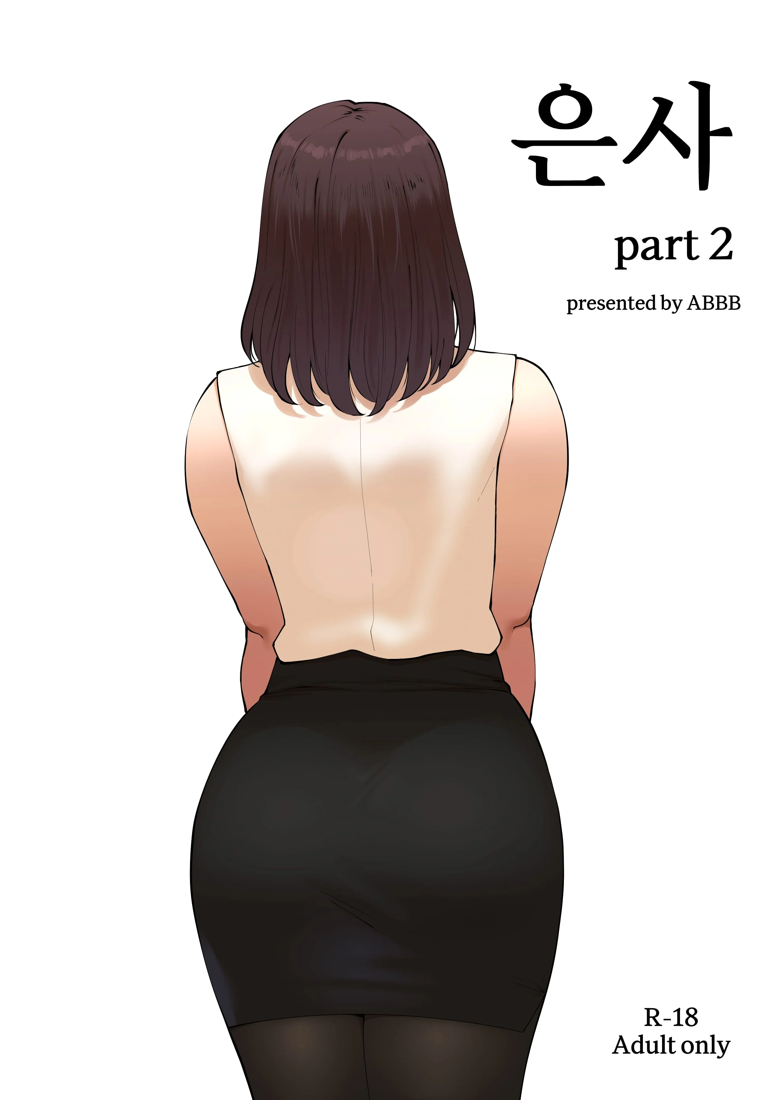 Tutor’s Grace [ABBB] - Chapter 2 — Page 34