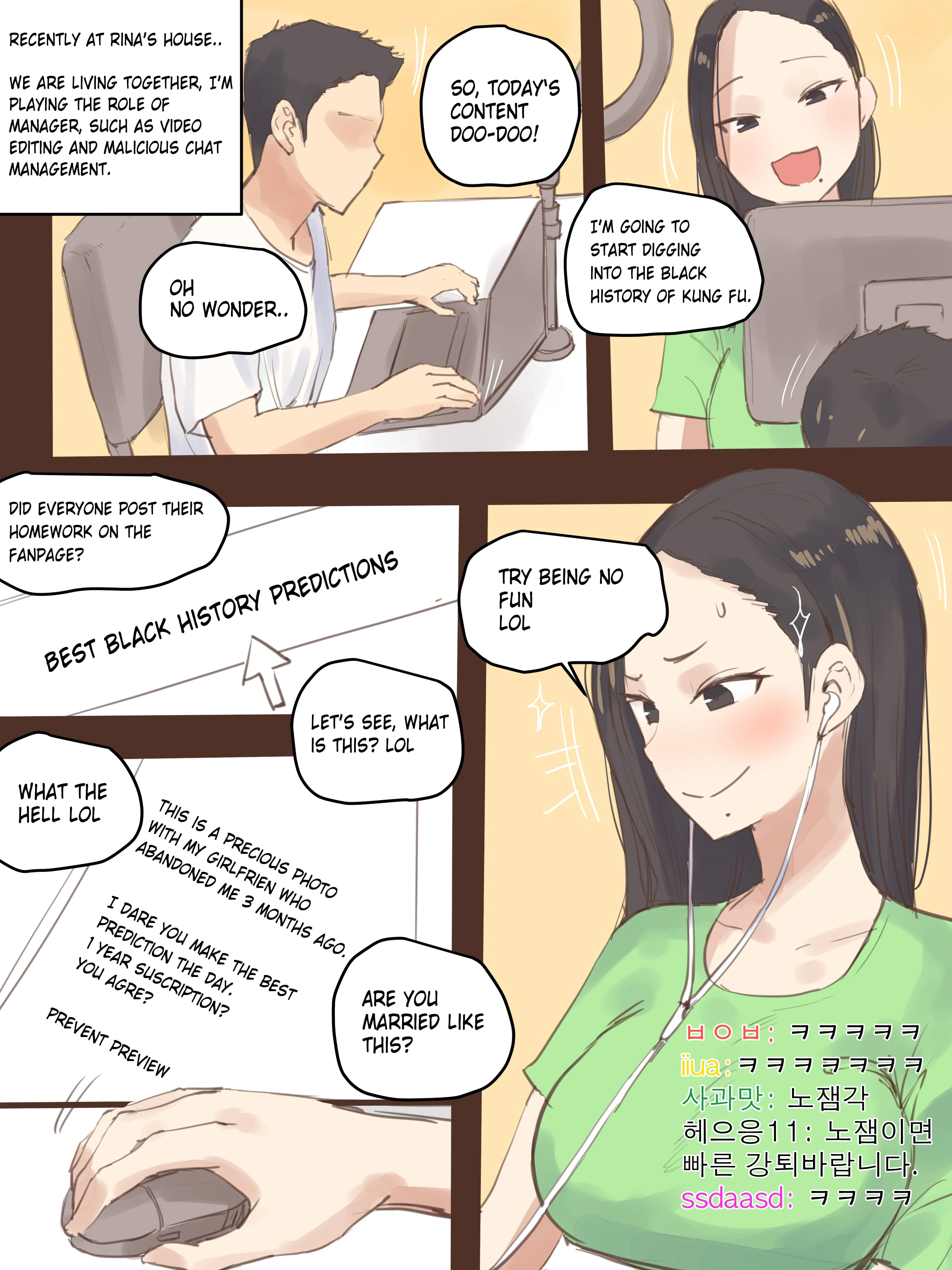 Dual Love [laliberte] - Chapter 1 — Page 6