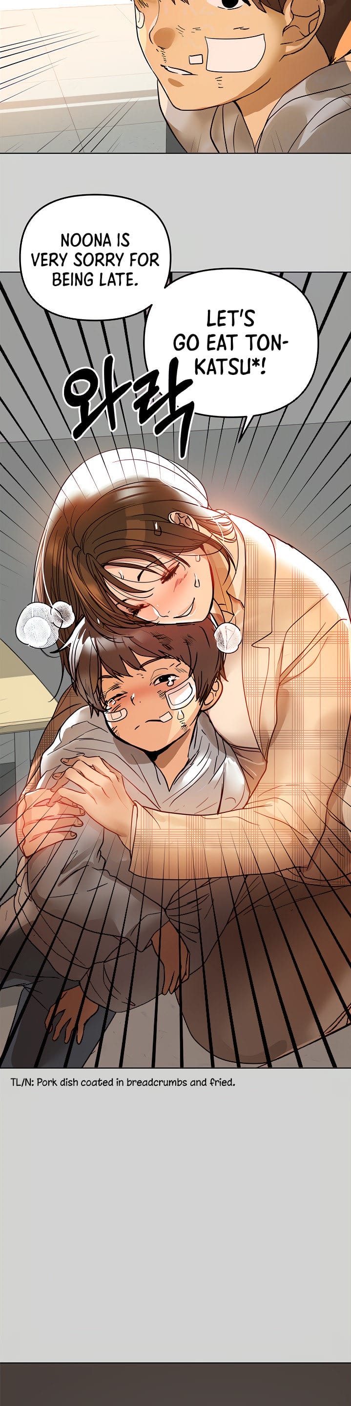 My Landlady Noona (Congee) - Chapter 3 — Page 7