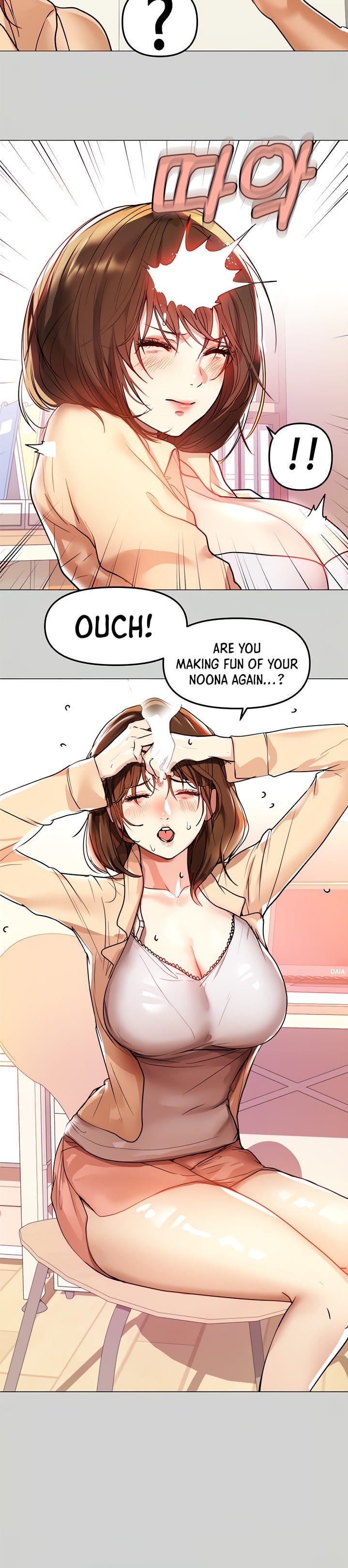My Landlady Noona (Congee) - Chapter 6 — Page 27