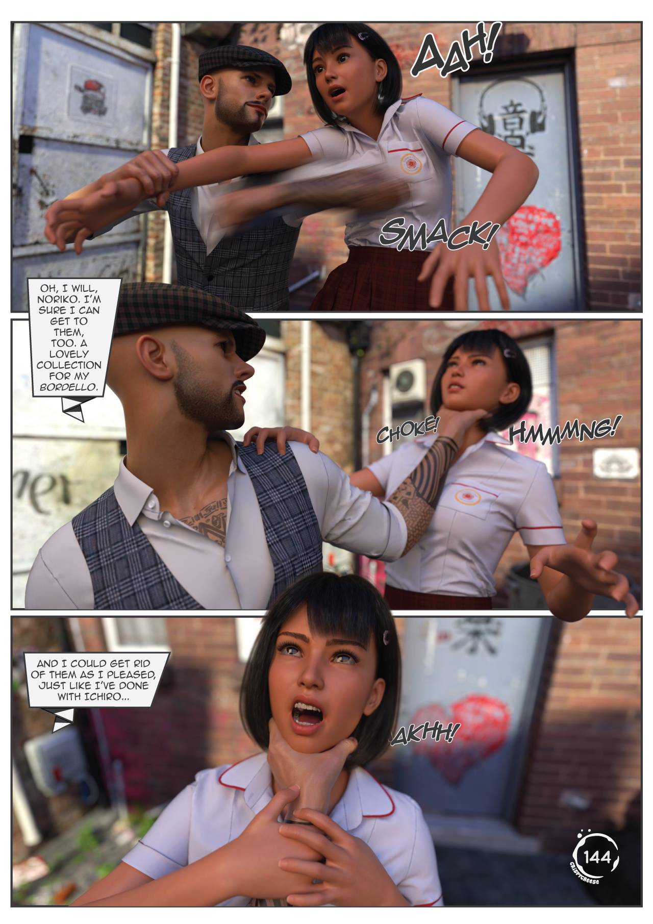 Between Affection And Intimacy [Crispy Cheese] - Chapter 3 — Page 163