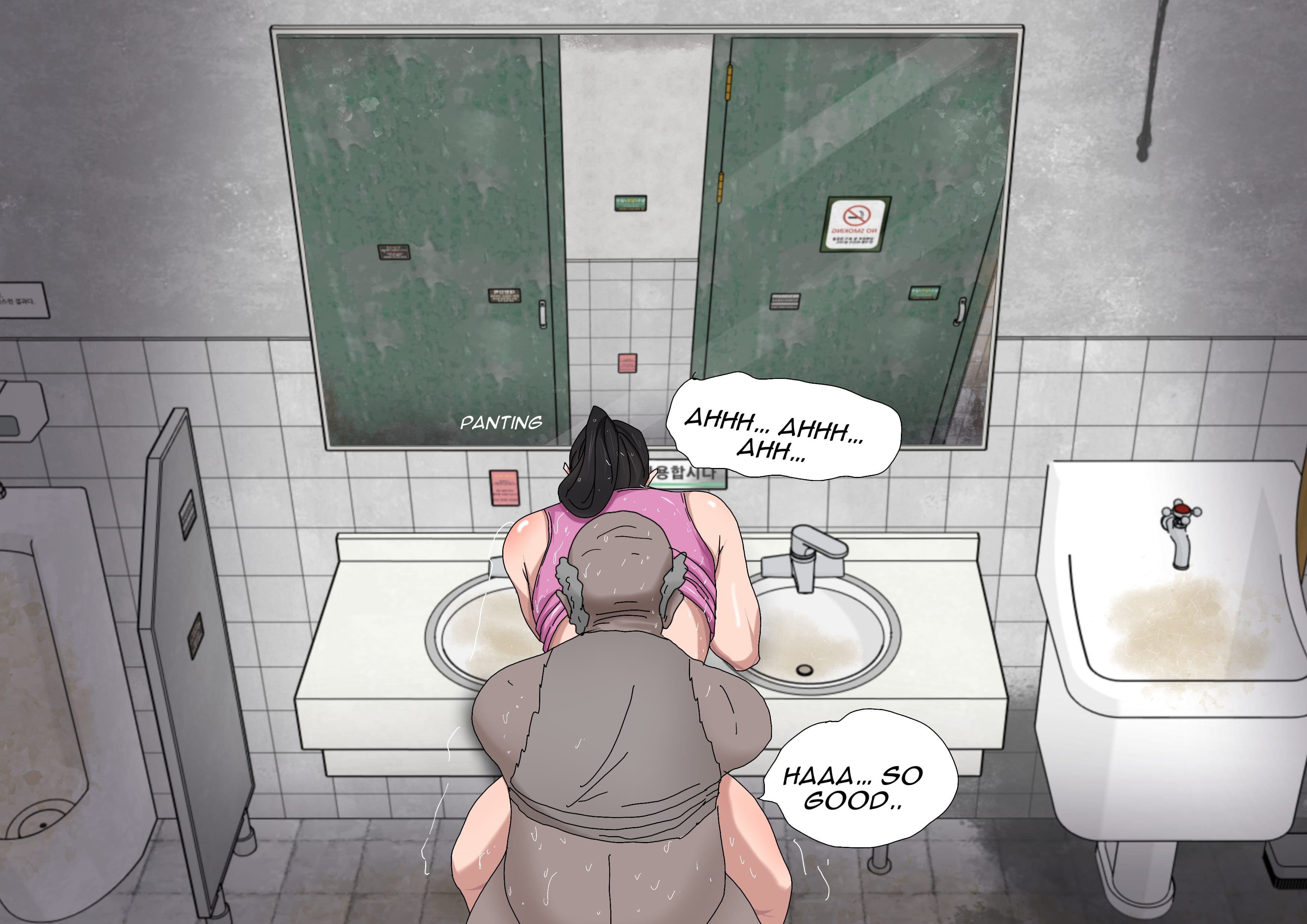 Sinful Lust [ZettoNSFW] - Chapter 7.4 — Page 40