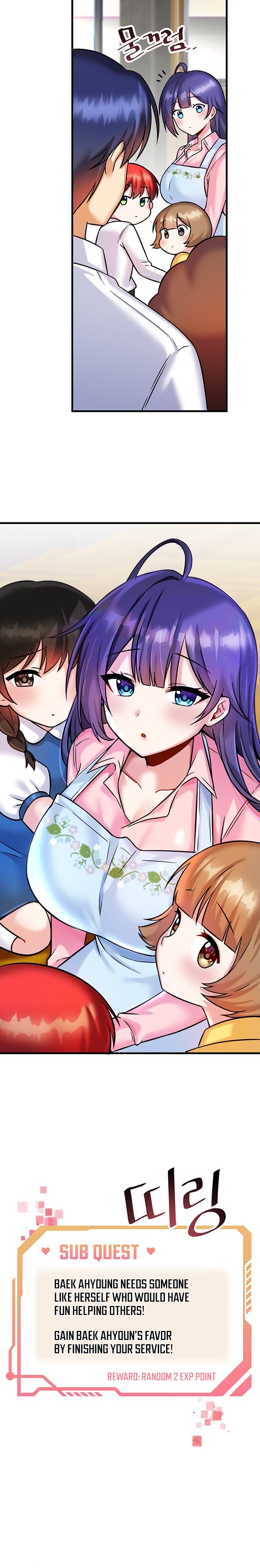 Trapped in a Hentai Game Academy - Chapter 17 — Page 12