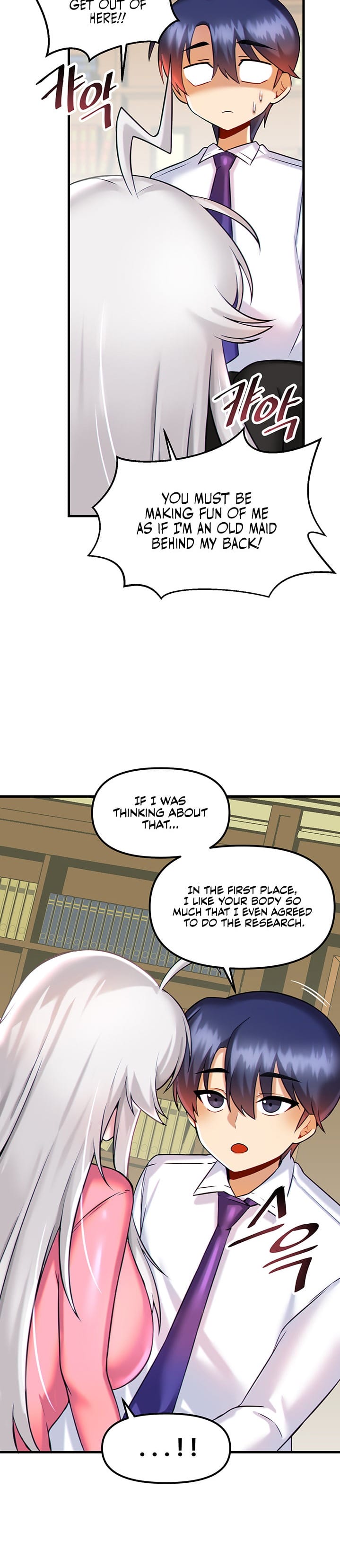 Trapped in a Hentai Game Academy - Chapter 15 — Page 12