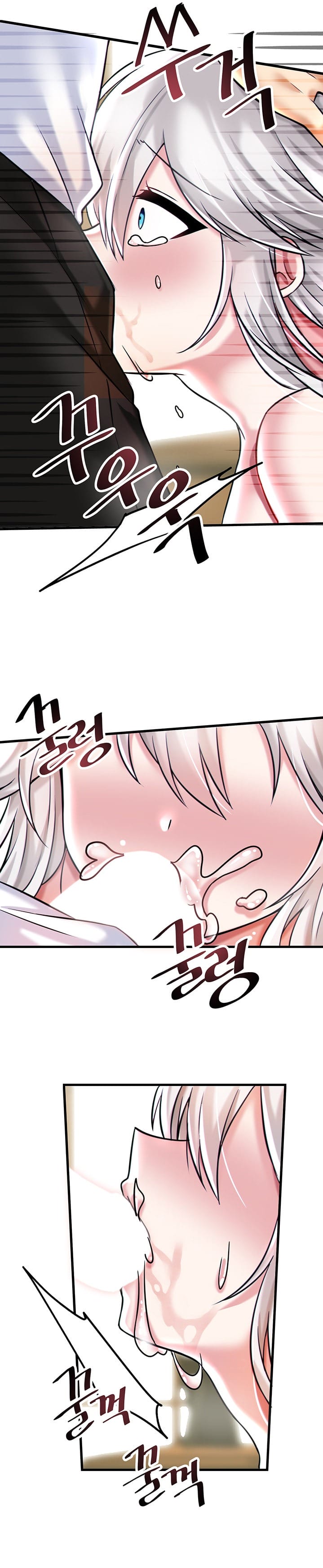 Trapped in a Hentai Game Academy - Chapter 16 — Page 17