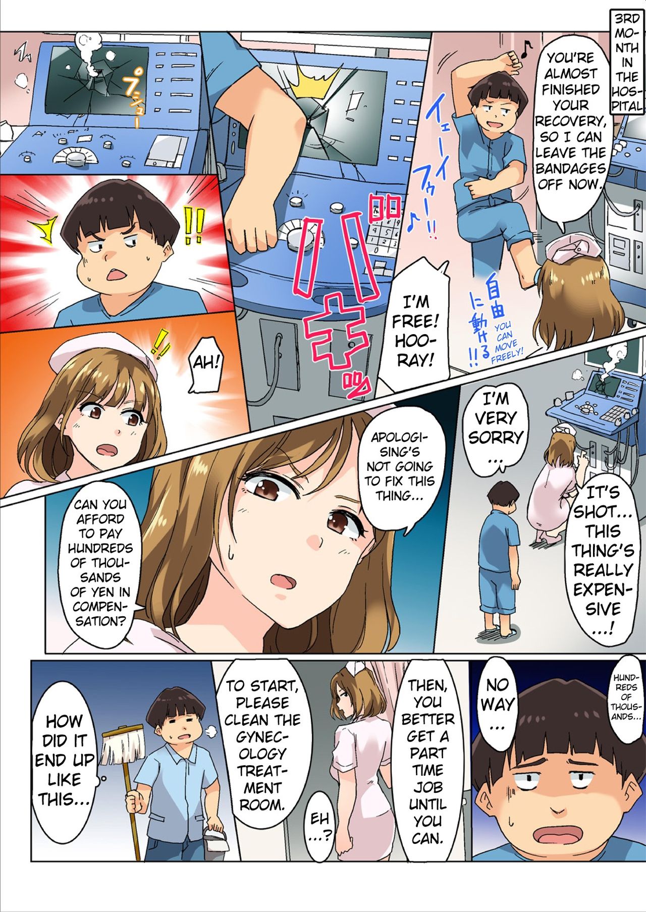 [Pegasus] Submission Agenda: Supermodel Diversion (fixed) - Chapter 1 — Page 26