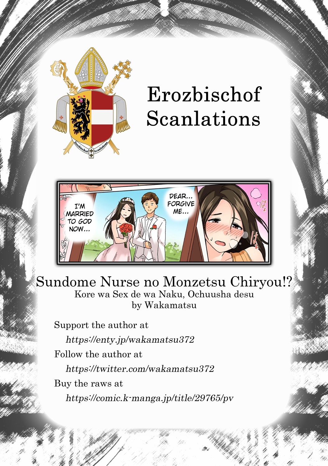 [Pegasus] Submission Agenda: Supermodel Diversion (fixed) - Chapter 1 — Page 98