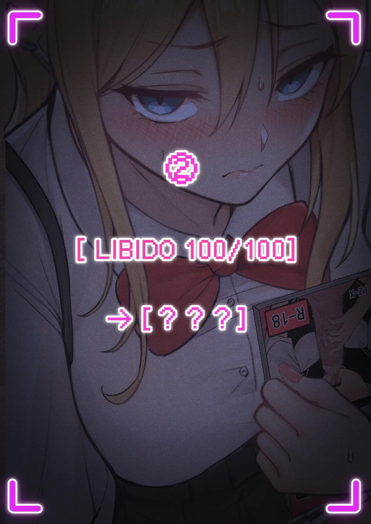 My AR glasses can see various stats about my sister?! [pz-x] - Chapter 1 — Page 27