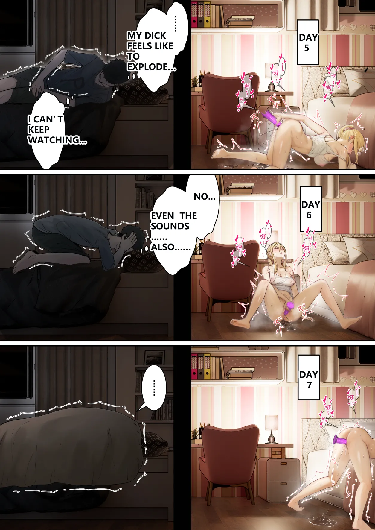 My AR glasses can see various stats about my sister?! [pz-x] - Chapter 1 — Page 58