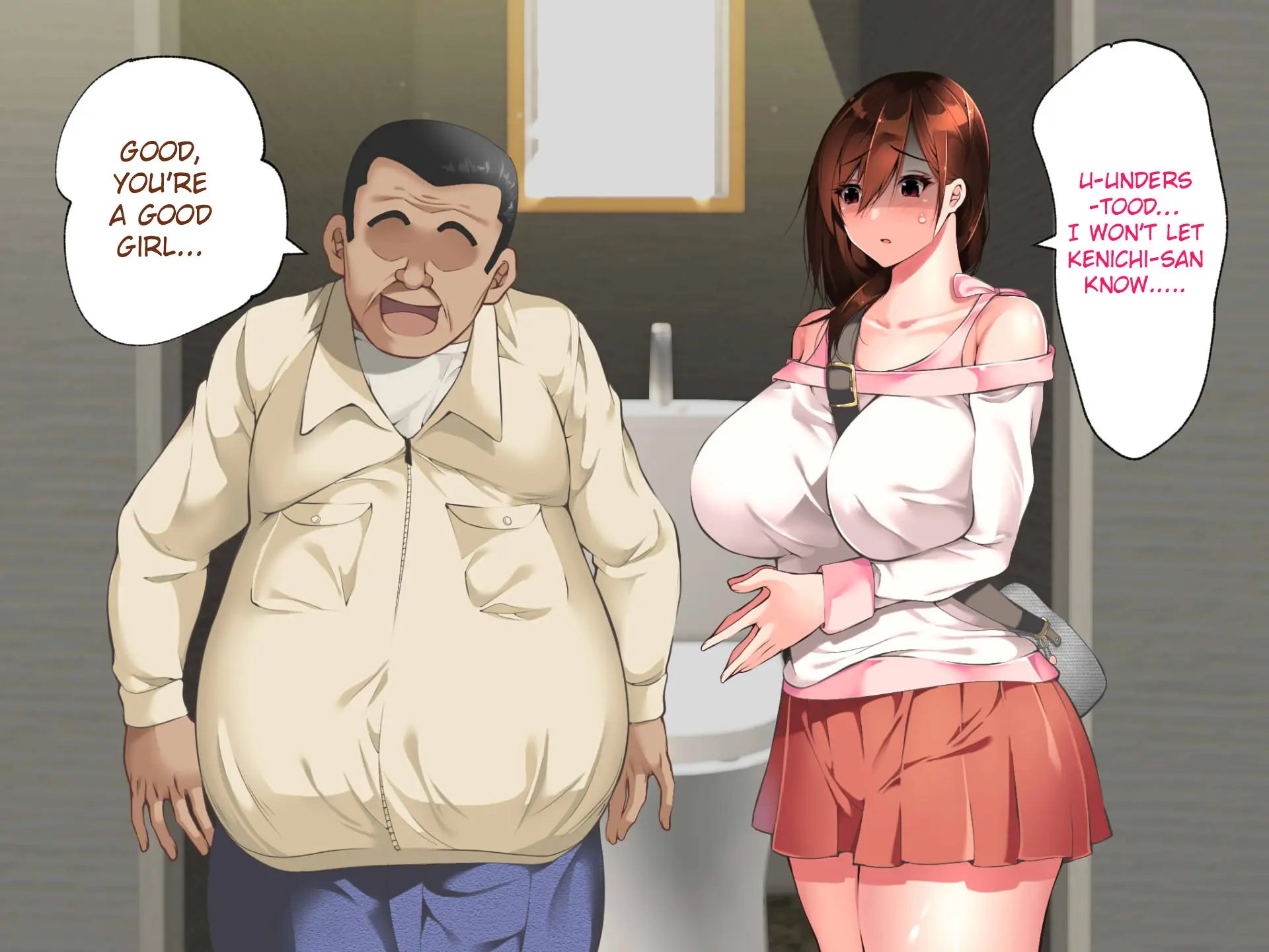Gifu ni Okasare Yoku ni Nagasare - Chapter 1 — Page 32