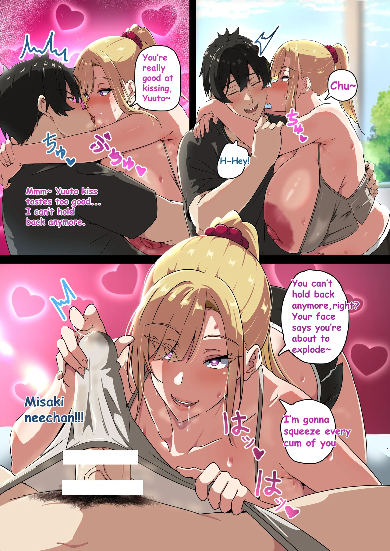 My Big Breast Sister [MN] - Chapter 1 — Page 4