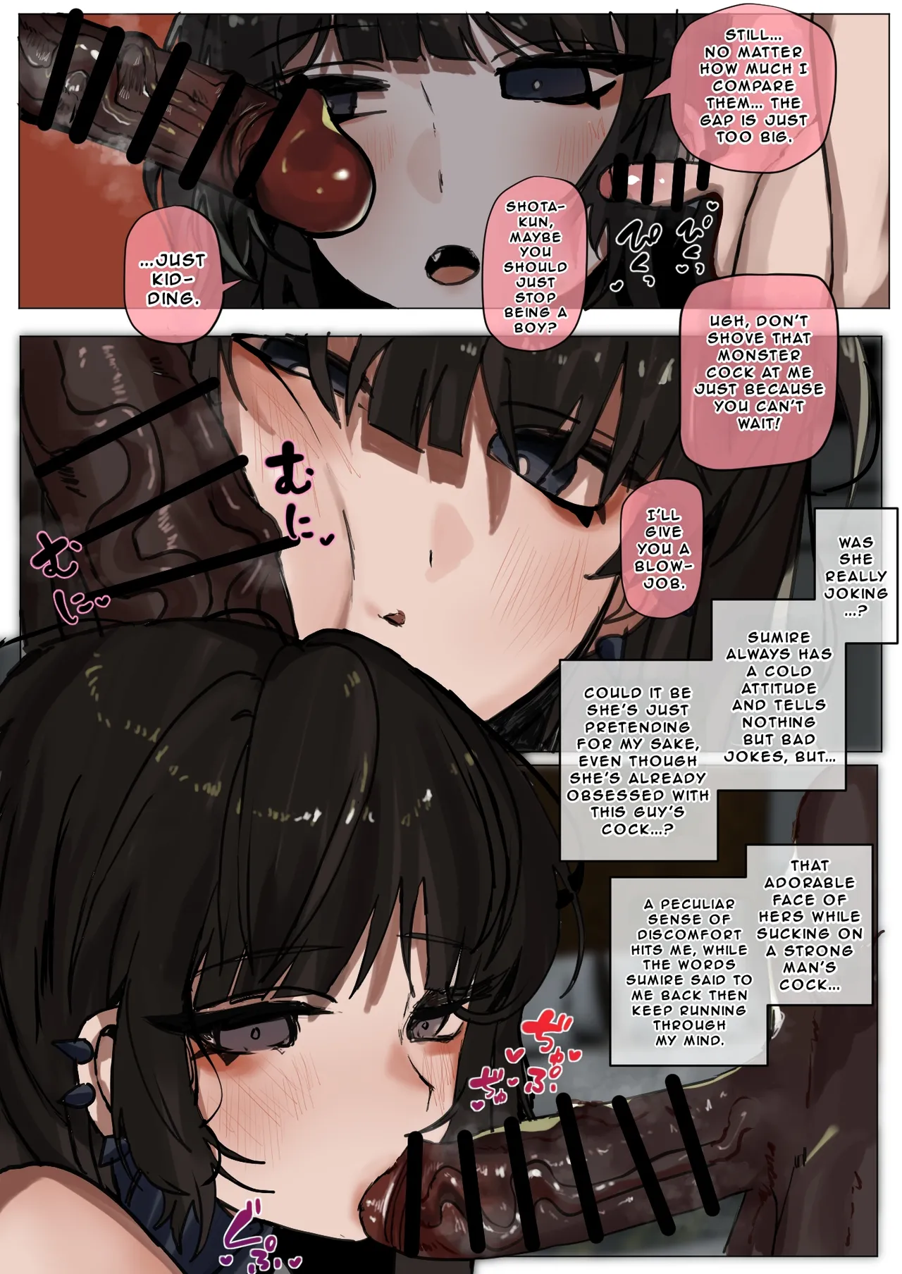 Girlfriend Sullied By Darkness [k8on] - Chapter 1 — Page 42