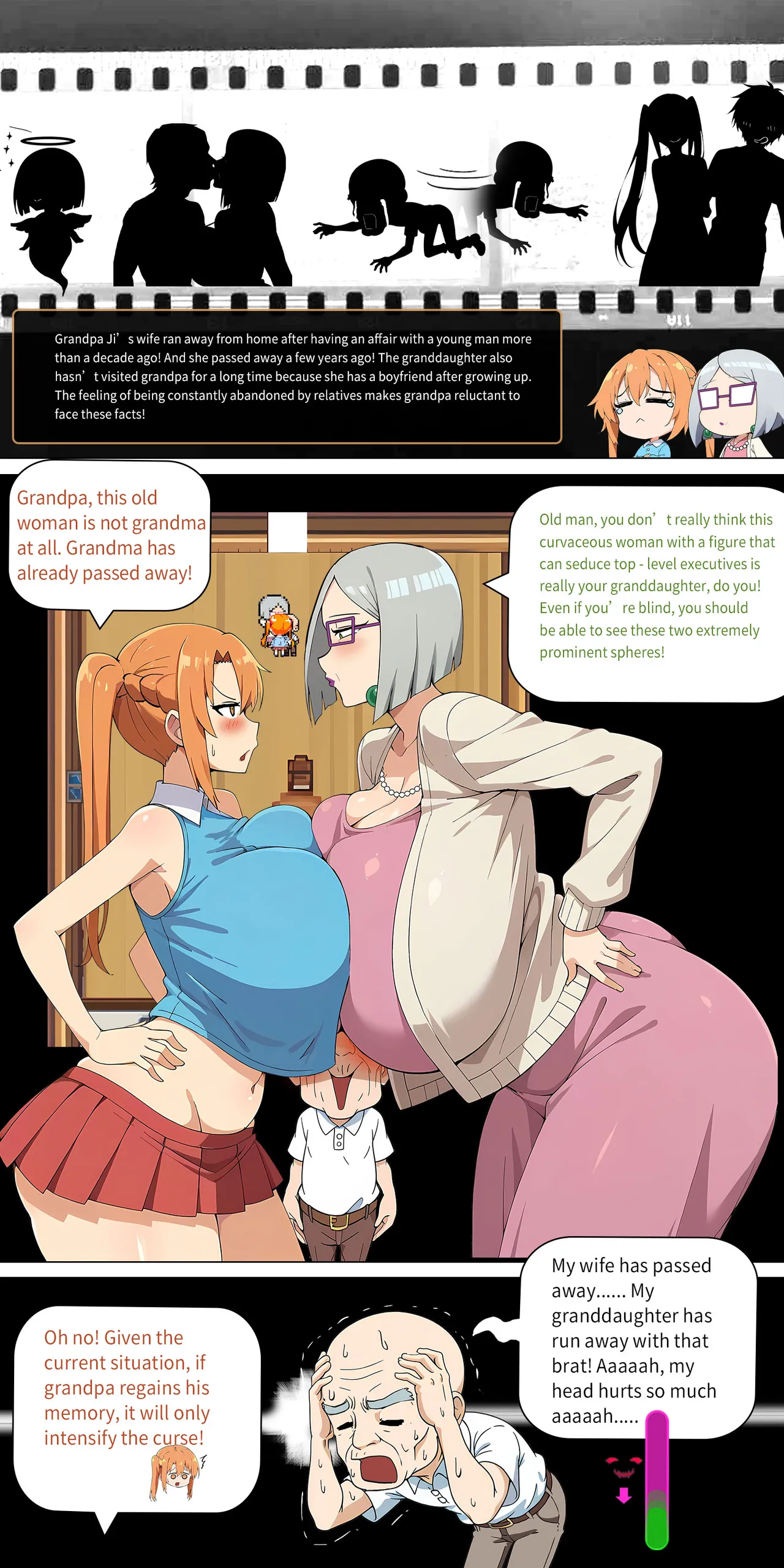 Asuna Family NTR (Sword Art Online) [Zhi Yitiaomiao) - Chapter 1 — Page 227