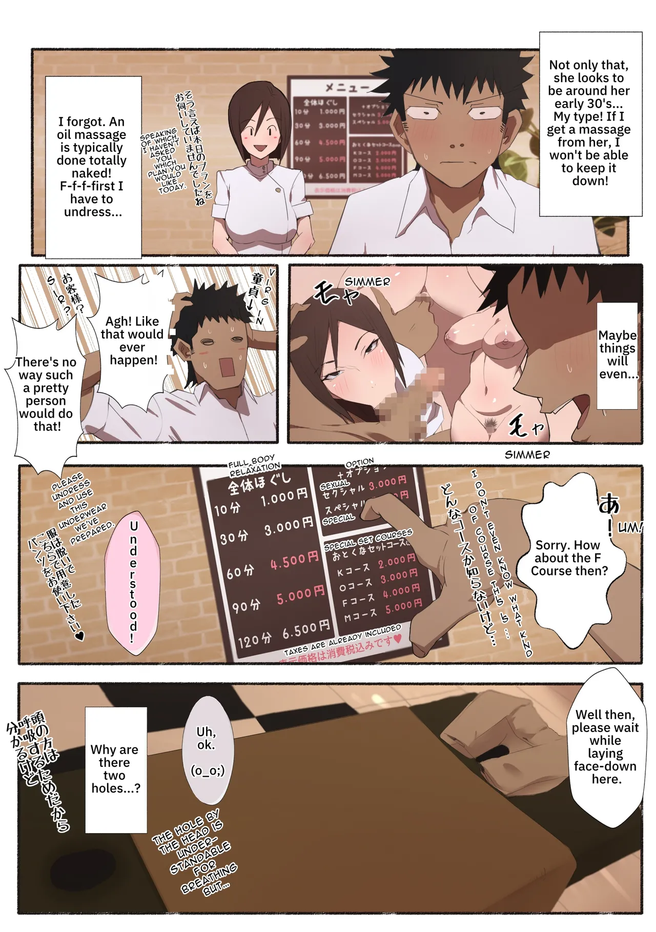 Working Woman - Erotic Salon [Agobitch] - Chapter 1 — Page 4