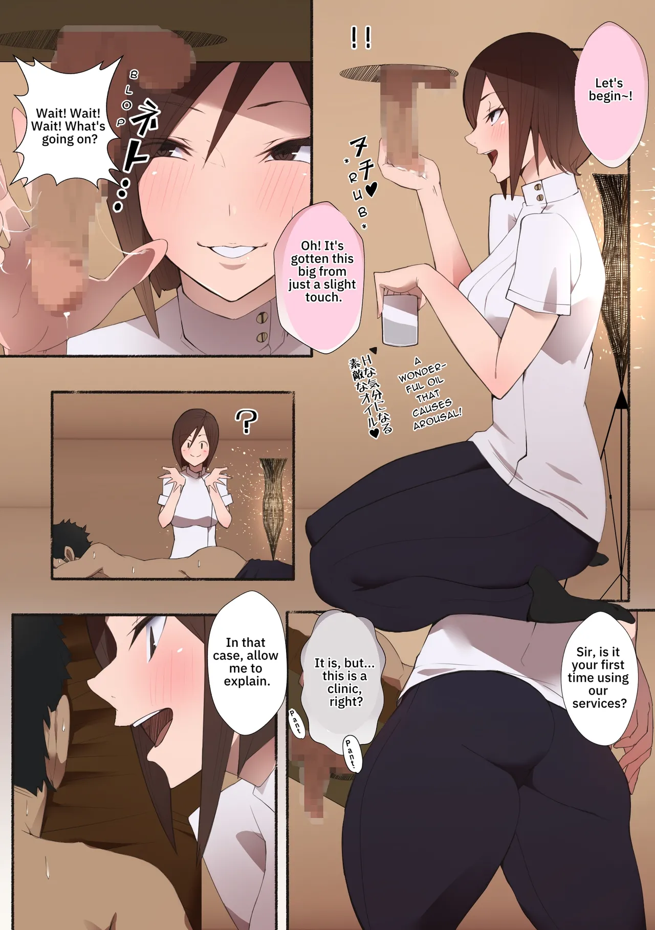 Working Woman - Erotic Salon [Agobitch] - Chapter 1 — Page 6