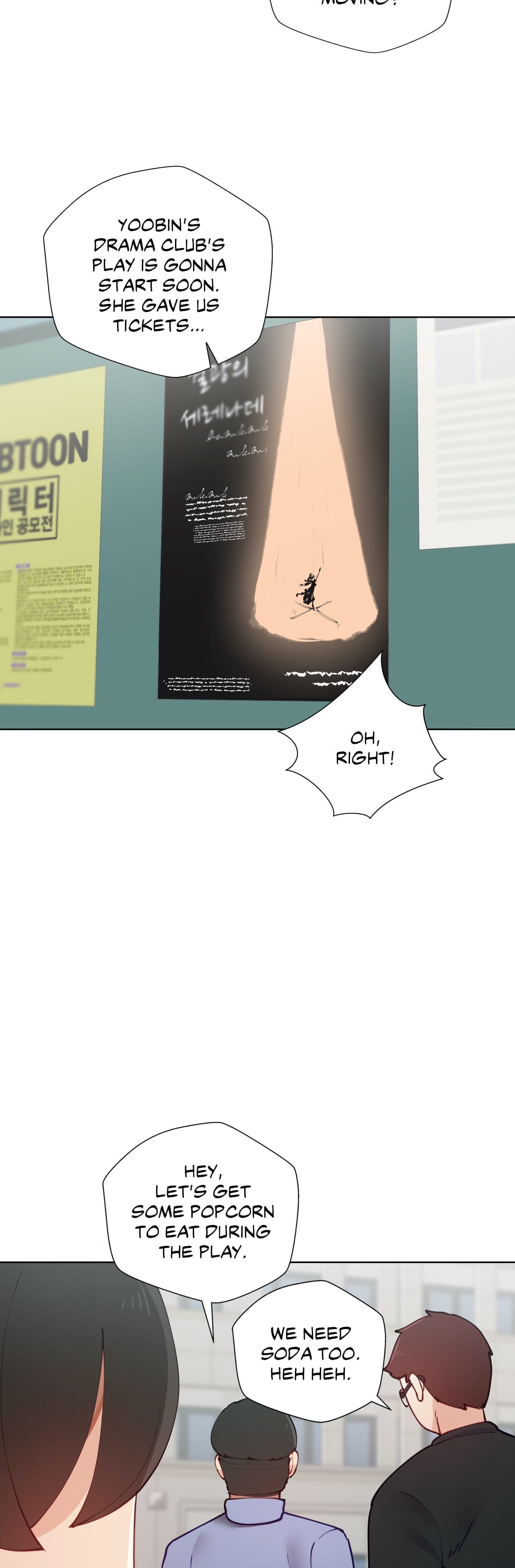 Learning The Hard Way [Choi Taeyoung , over.J] - Chapter 47 — Page 5