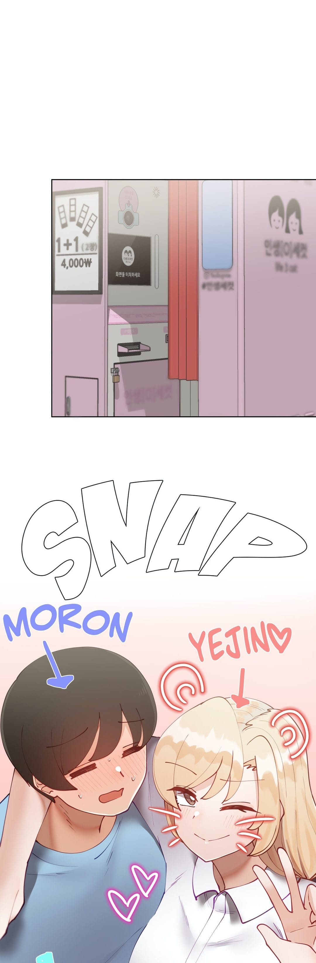 Learning The Hard Way [Choi Taeyoung , over.J] - Chapter 41 — Page 24