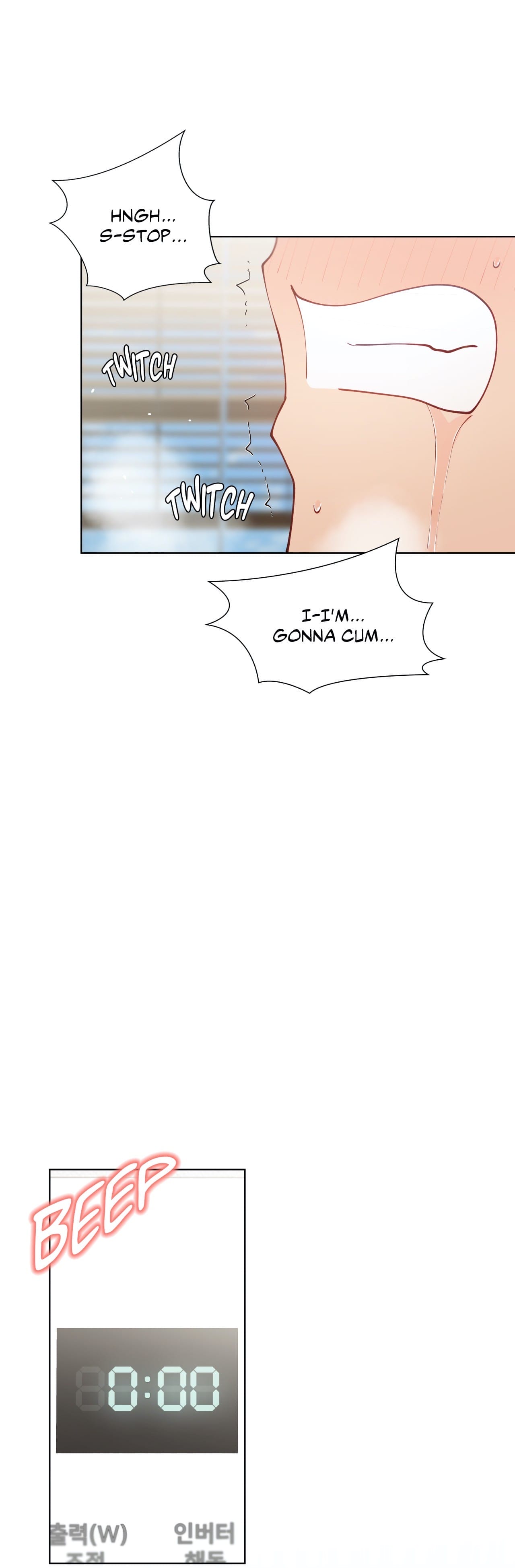 Learning The Hard Way [Choi Taeyoung , over.J] - Chapter 34 — Page 38