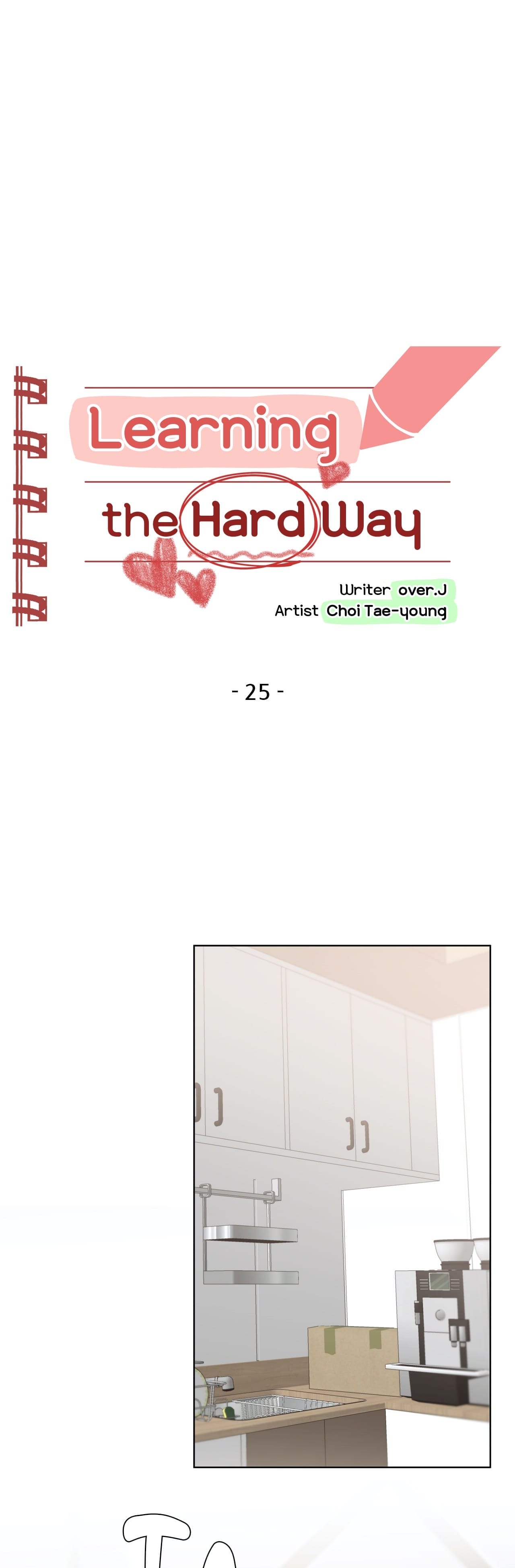 Learning The Hard Way [Choi Taeyoung , over.J] - Chapter 25 — Page 4