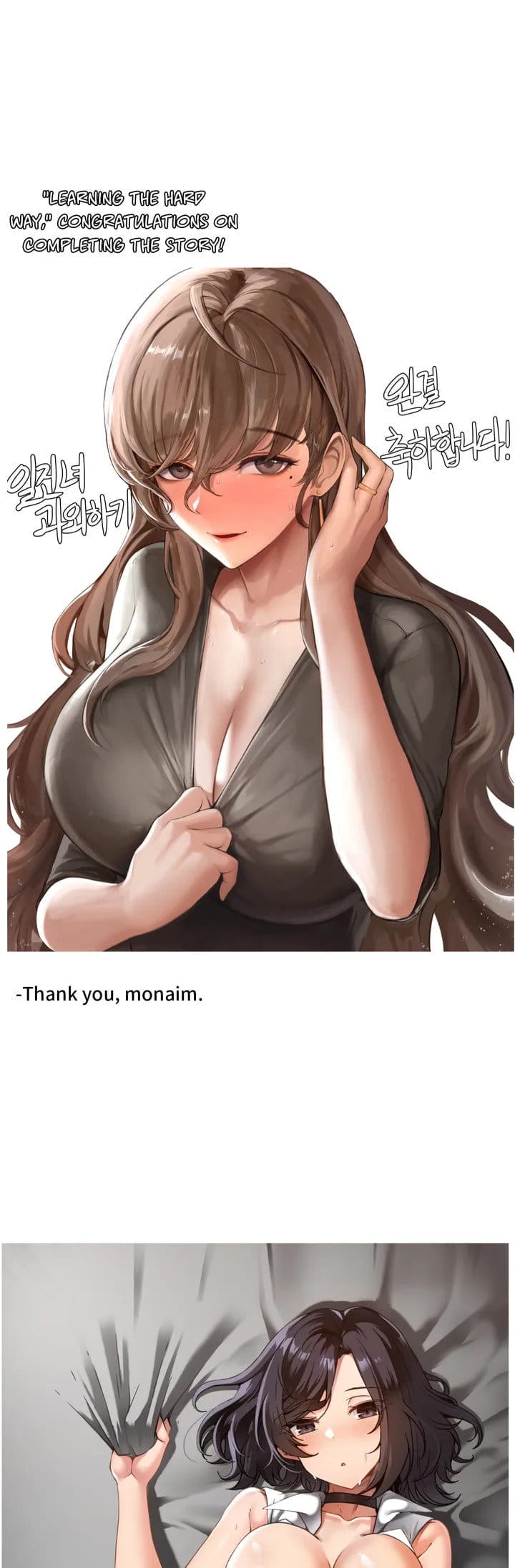 Learning The Hard Way [Choi Taeyoung , over.J] - Chapter 93 — Page 53
