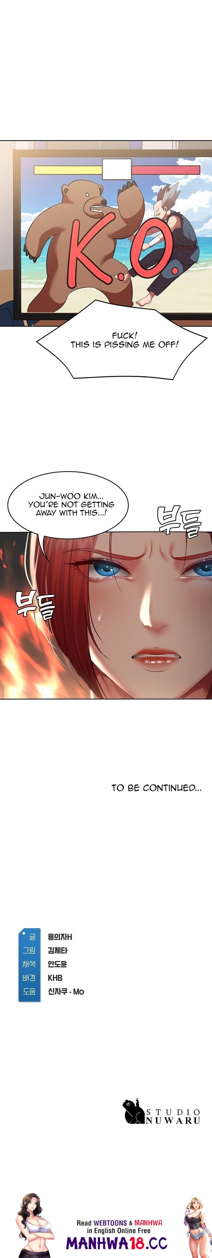 Boarding Diary [Kim Jetta , Suspect H] - Chapter 107 — Page 20