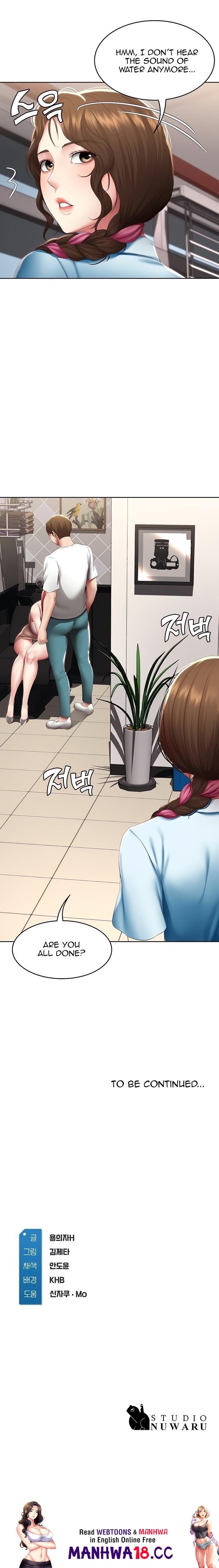 Boarding Diary [Kim Jetta , Suspect H] - Chapter 113 — Page 18