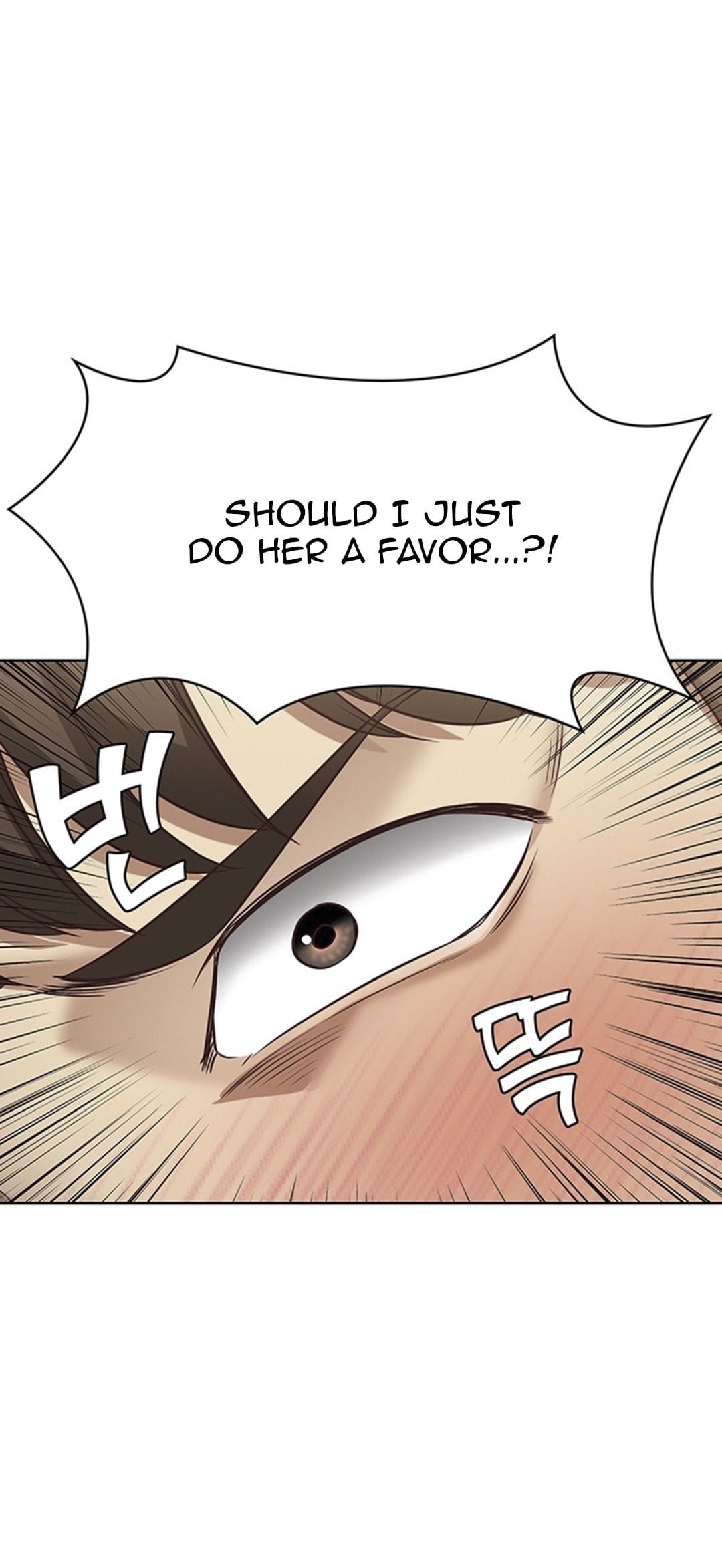 Boarding Diary [Kim Jetta , Suspect H] - Chapter 8 — Page 21