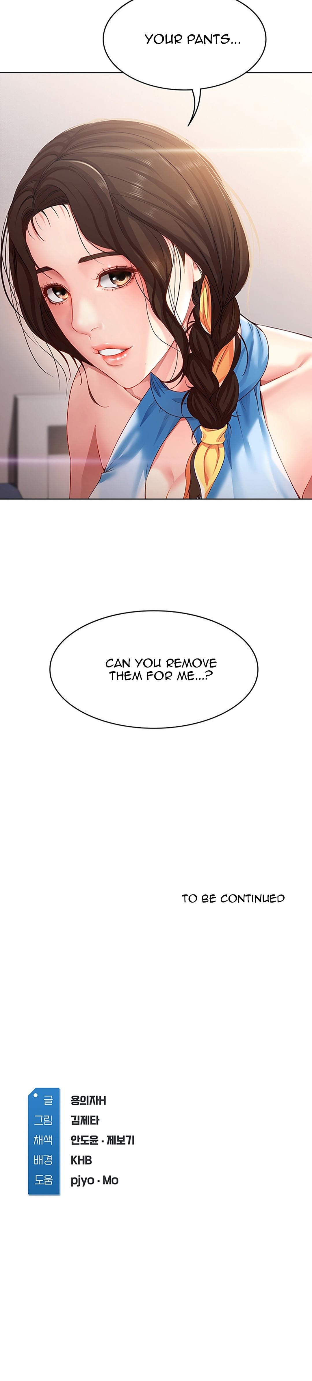 Boarding Diary [Kim Jetta , Suspect H] - Chapter 9 — Page 20