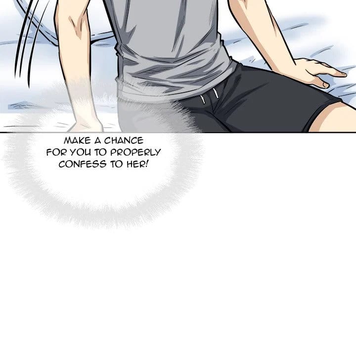 Excuse me, This is my Room [LObeam , kook] - Chapter 82 — Page 103