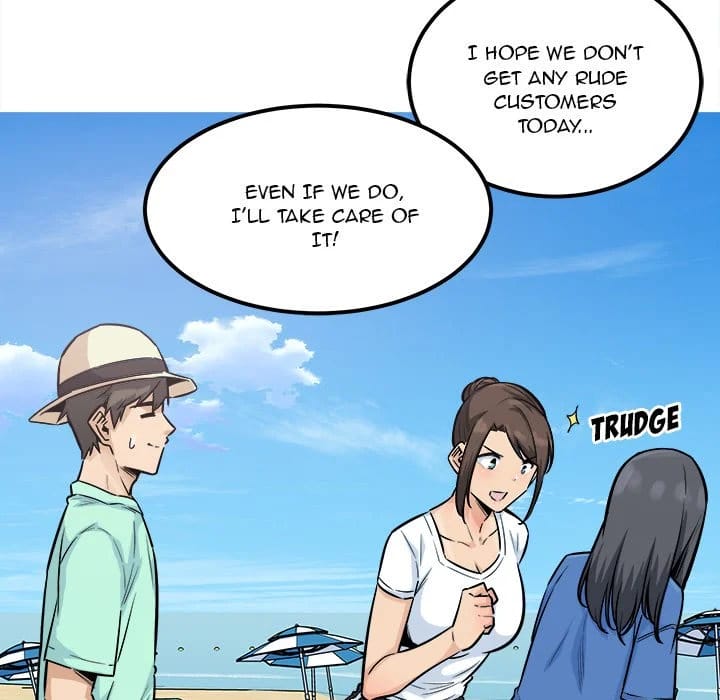 Excuse me, This is my Room [LObeam , kook] - Chapter 82 — Page 121
