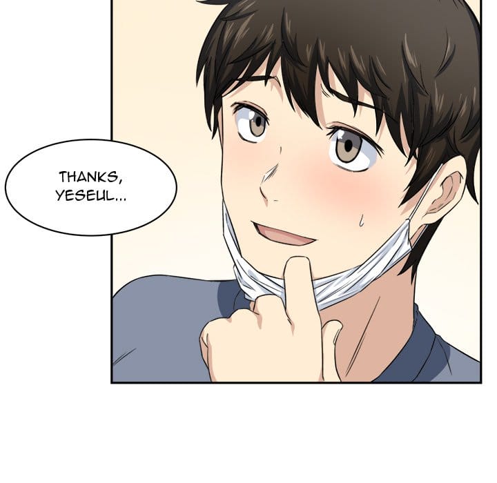 Excuse me, This is my Room [LObeam , kook] - Chapter 9 — Page 24