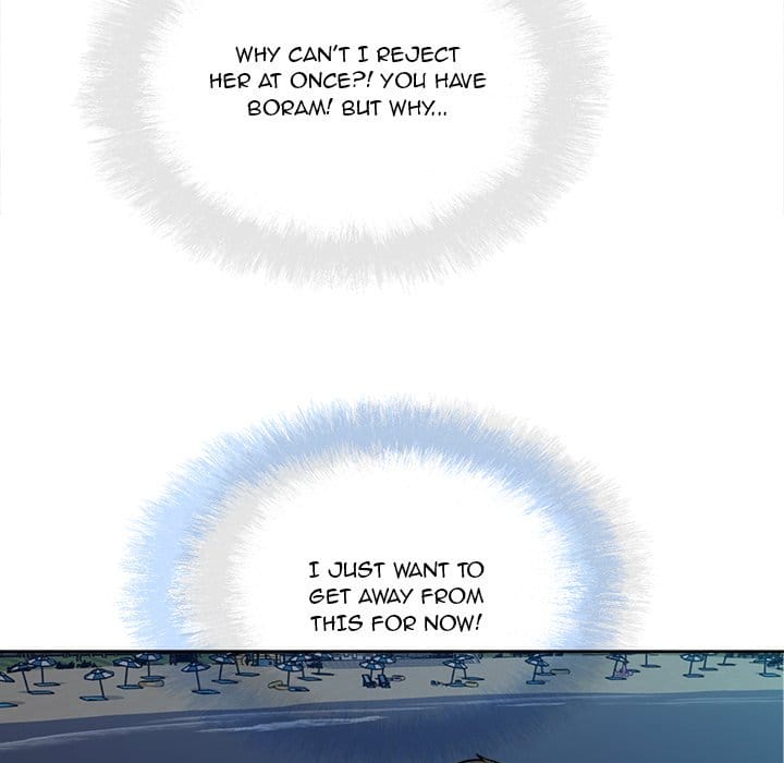 Excuse me, This is my Room [LObeam , kook] - Chapter 84 — Page 54