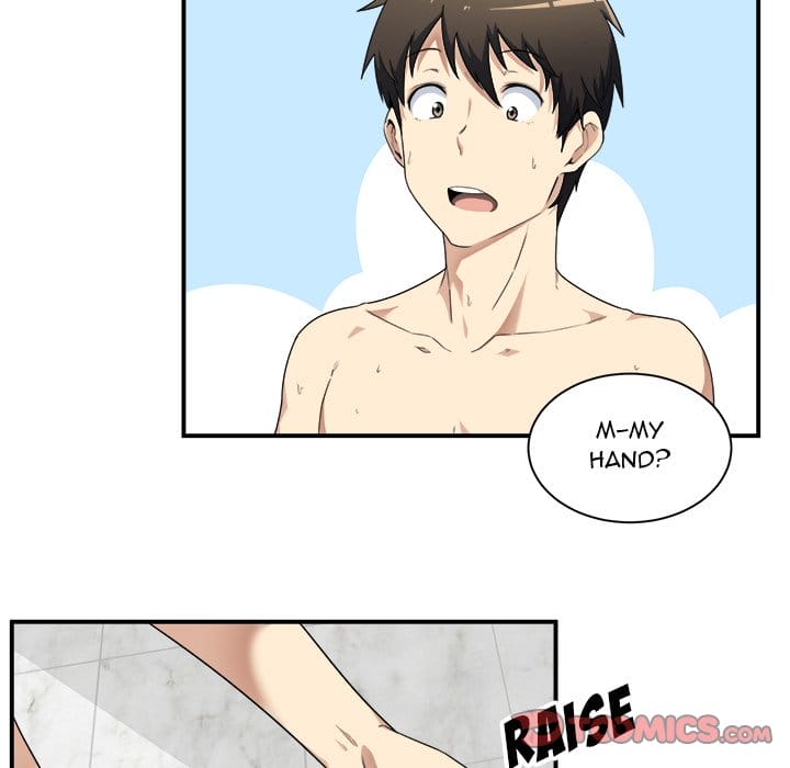 Excuse me, This is my Room [LObeam , kook] - Chapter 6 — Page 62