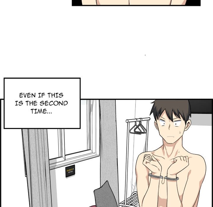 Excuse me, This is my Room [LObeam , kook] - Chapter 6 — Page 77