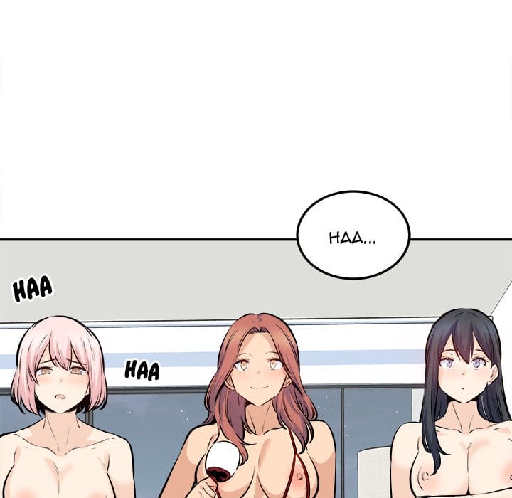 Excuse me, This is my Room [LObeam , kook] - Chapter 119 — Page 104