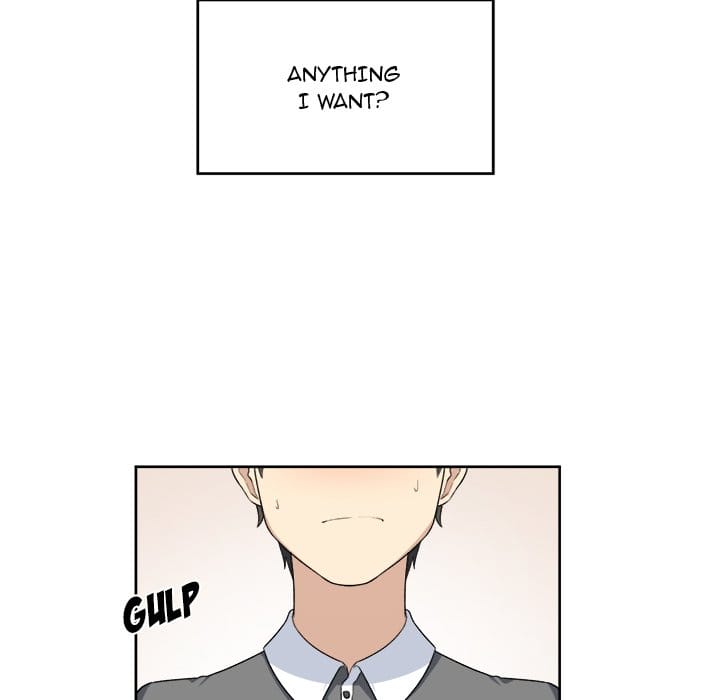 Excuse me, This is my Room [LObeam , kook] - Chapter 14 — Page 55