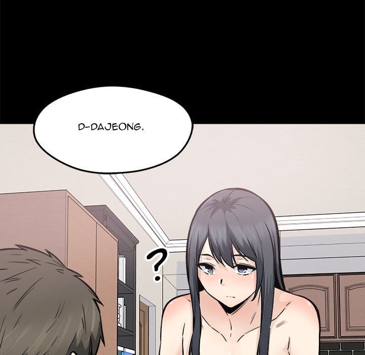 Excuse me, This is my Room [LObeam , kook] - Chapter 91 — Page 83