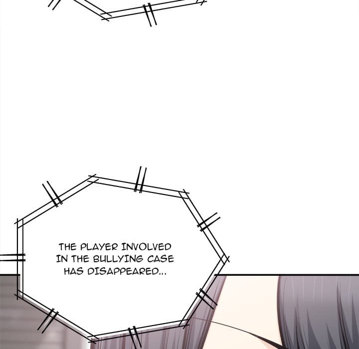 Excuse me, This is my Room [LObeam , kook] - Chapter 103 — Page 122