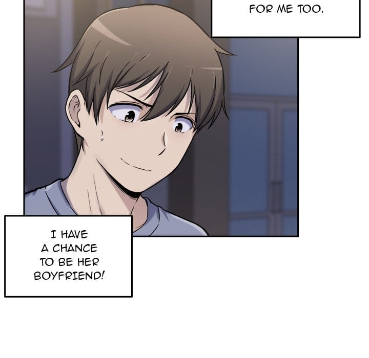 Excuse me, This is my Room [LObeam , kook] - Chapter 30 — Page 77