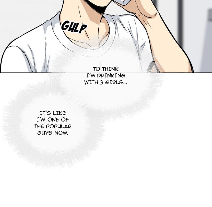 Excuse me, This is my Room [LObeam , kook] - Chapter 54 — Page 109