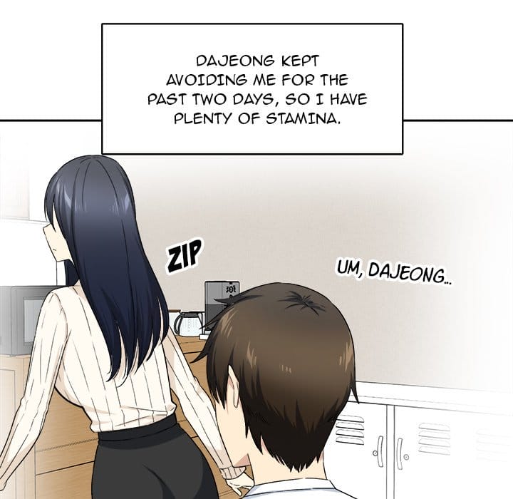 Excuse me, This is my Room [LObeam , kook] - Chapter 18 — Page 127