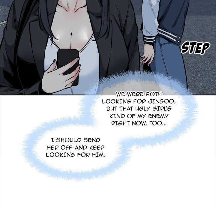 Excuse me, This is my Room [LObeam , kook] - Chapter 93 — Page 10